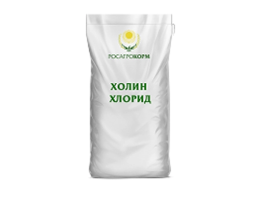 Холин хлорид